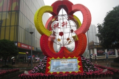 Chuntsin-811