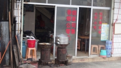 1_Lun-ian-20