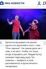 otziv-2-star